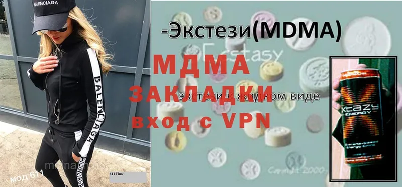 где купить наркоту  Краснослободск  MDMA VHQ 